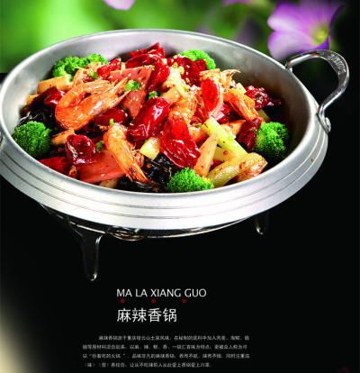 特色宵夜麻辣香鍋技術(shù)培訓(xùn)機(jī)構(gòu)哪里靠譜？