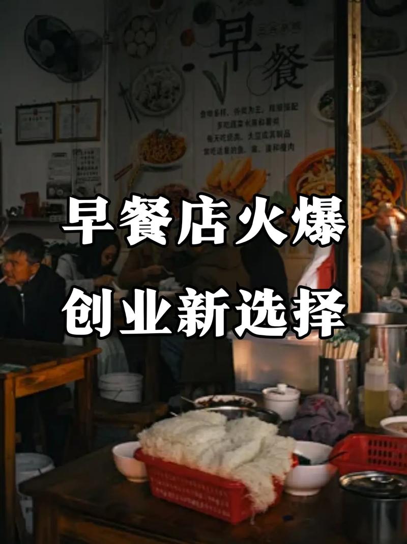 哪里有學(xué)早餐技術(shù)培訓(xùn)機(jī)構(gòu)？蜀味緣早餐技術(shù)培訓(xùn)