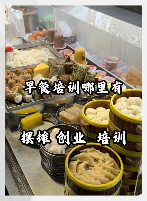 培訓(xùn)早餐技術(shù)哪里有？蜀味緣早餐技術(shù)培訓(xùn)